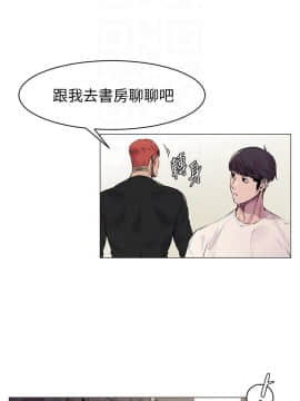 沖突 1-103話_053_1294