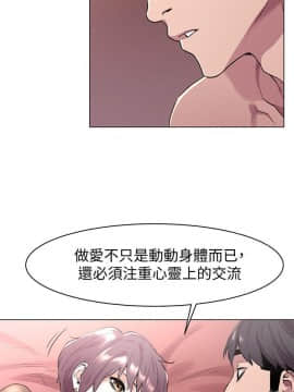 沖突 1-103話_056_1373