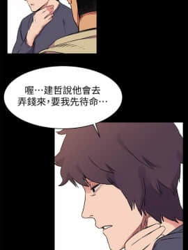 沖突 1-103話_050_1216