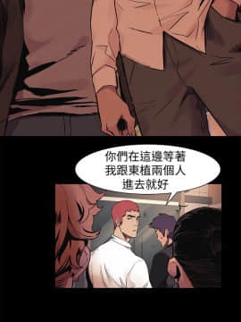 沖突 1-103話_041_0989