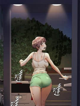 沖突 1-103話_091_2172