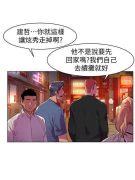 沖突 1-103話_054_1336