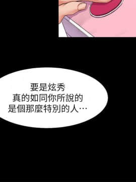 沖突 1-103話_019_0516