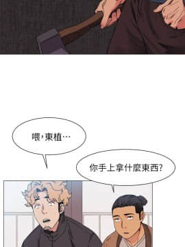 沖突 1-103話_027_0704