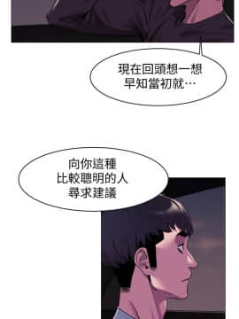 沖突 1-103話_064_1562