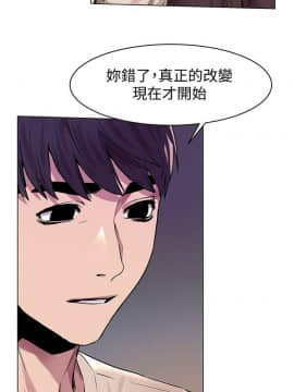 沖突 1-103話_054_1326