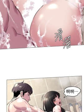 沖突 1-103話_061_1497