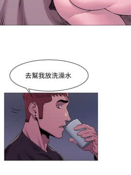 沖突 1-103話_064_1567