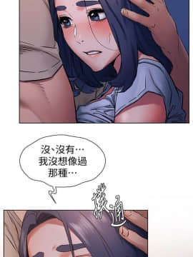 沖突 1-103話_099_2350