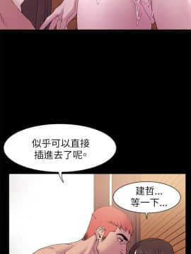 沖突 1-103話_008_0228