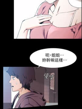 沖突 1-103話_030_0765