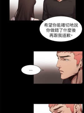 沖突 1-103話_006_0170