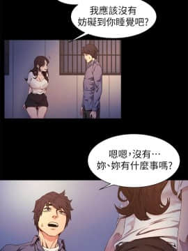 沖突 1-103話_024_0646