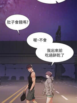 沖突 1-103話_091_2178