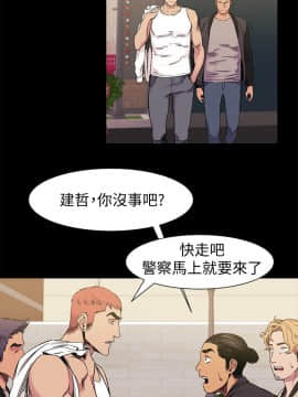 沖突 1-103話_042_1017