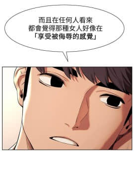 沖突 1-103話_092_2204