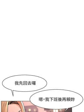 沖突 1-103話_058_1437