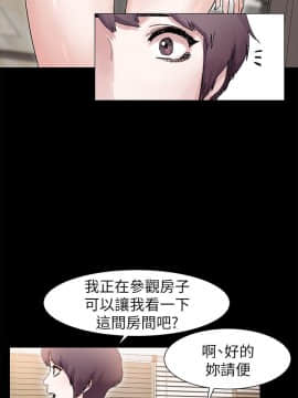 沖突 1-103話_017_0472