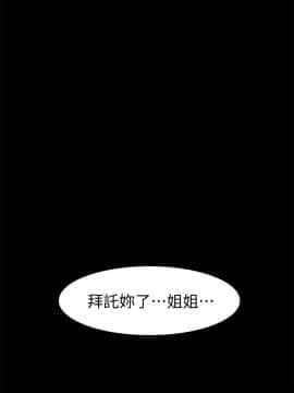 沖突 1-103話_036_0878