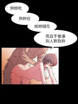 沖突 1-103話_012_0349