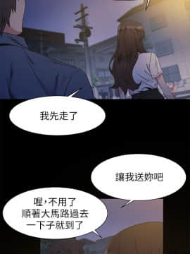 沖突 1-103話_026_0675