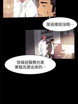 沖突 1-103話_040_0972