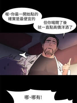 沖突 1-103話_039_0964