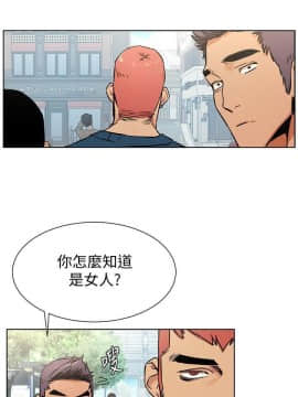 沖突 1-103話_084_2020