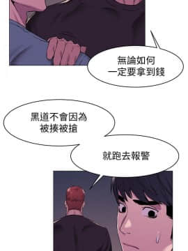 沖突 1-103話_064_1559