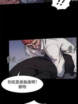 沖突 1-103話_041_1004