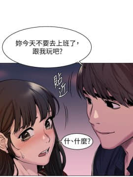 沖突 1-103話_068_1663