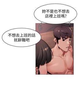 沖突 1-103話_070_1700