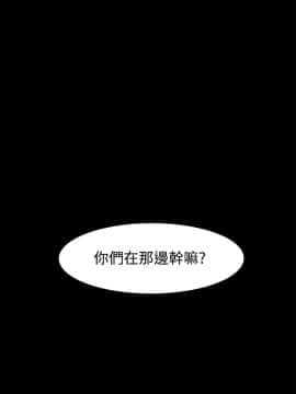 沖突 1-103話_001_0023