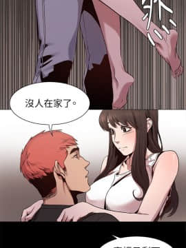 沖突 1-103話_006_0179