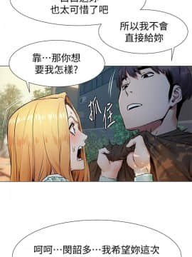 沖突 1-103話_075_1832