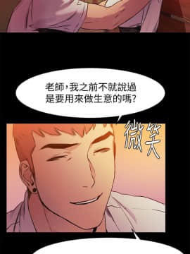 沖突 1-103話_050_1221