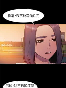 沖突 1-103話_050_1220