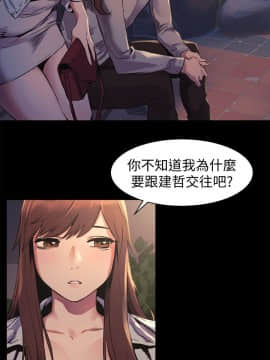 沖突 1-103話_047_1134