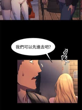 沖突 1-103話_038_0936