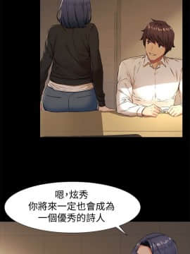 沖突 1-103話_075_1823