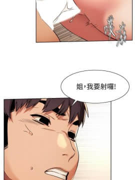 沖突 1-103話_092_2200