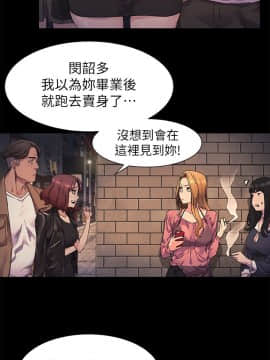 沖突 1-103話_020_0546