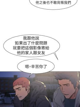 沖突 1-103話_029_0752