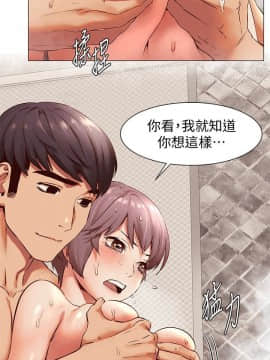 沖突 1-103話_073_1773