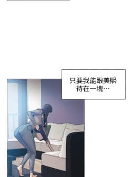 沖突 1-103話_035_0860