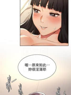 沖突 1-103話_093_2225