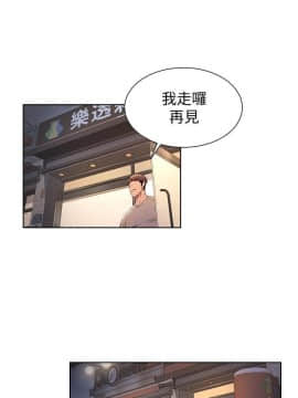 沖突 1-103話_102_2400