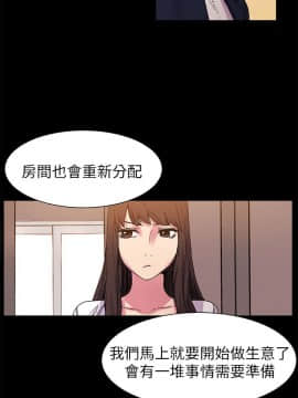 沖突 1-103話_015_0419