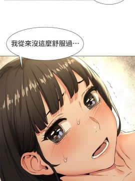 沖突 1-103話_075_1818