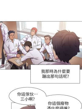 沖突 1-103話_013_0370